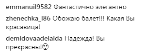 "Грація": екс-"ВІА Гра" похвалилася розтяжкою і поділилася "секретом" успіху (фото)