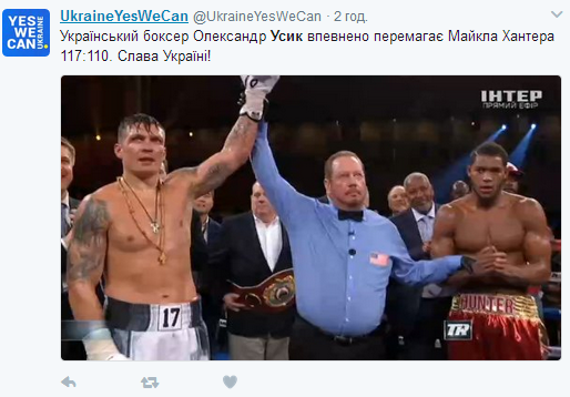 Усик, Гвоздик и Ломаченко вызвали восторг соцсетей тремя победами в США