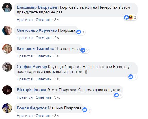 &quot;Бонд позаздрив би&quot;: під Радою помітили дивне авто (фото)