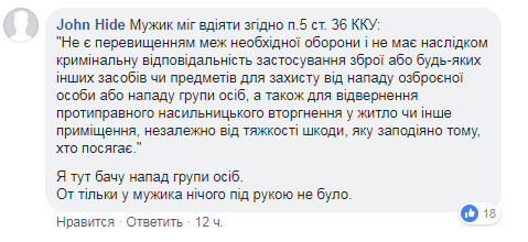 Трое на одного: в сети показали вопиющую "деятельность" частной охраны (видео)