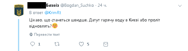 Усе циклічно в цьому світі: в мережі згадали крах першого Керченського мосту