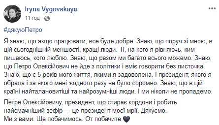 Впервые народ плачет за президентом: украинцы в сети поблагодарили Порошенко