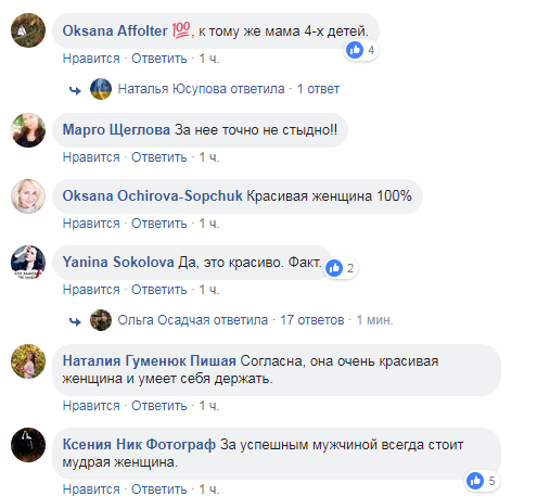 В сети обсудили образ Марины Порошенко на встрече жен глав государств