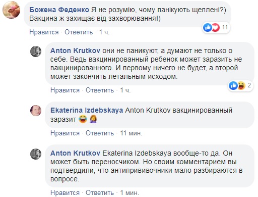 Прививки в Украине: Верховный суд вынес неожиданное решение