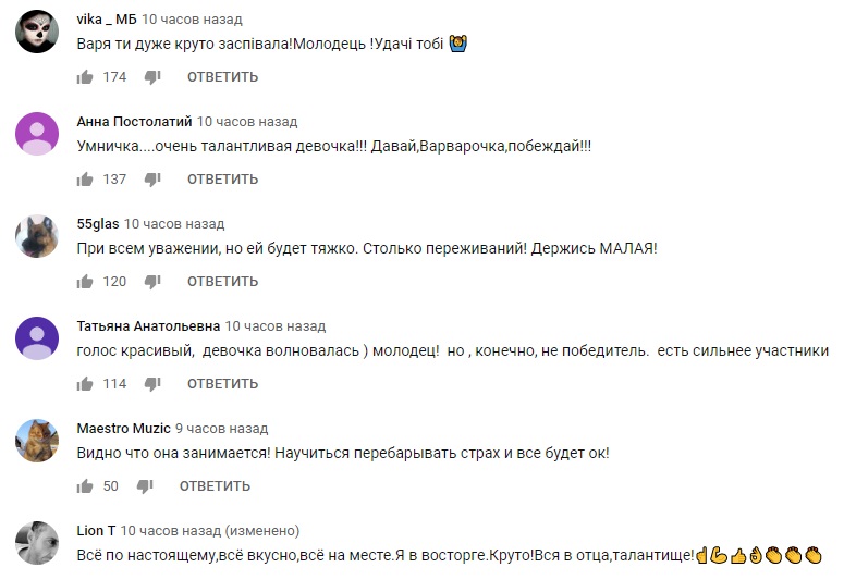 Я не слабачка: дочка Кошового "порвала" всіх на "Голос. Діти" (відео)