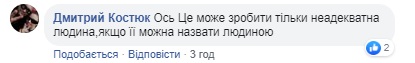 Бойовики підло обстріляли мирних жителів на Донбасі і похвалилися відео злочину