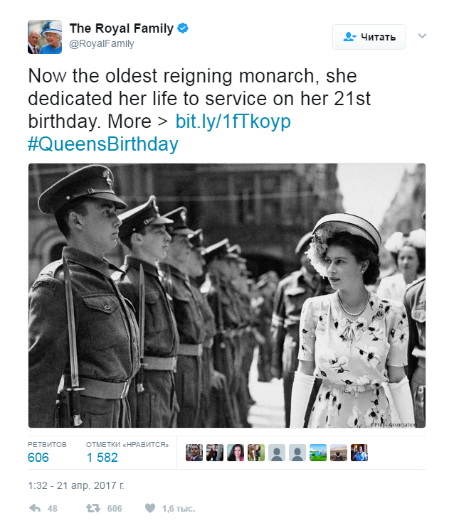 На честь 91-річчя королеви Єлизавети II монарша родина оприлюднила раритетні знімки