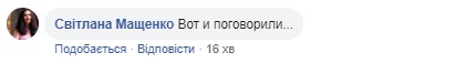 Вот и поговорили: ведущие NewsOne угодили в "Чистилище"