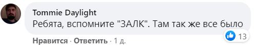ЗТМК на грани уничтожения: экс-руководитель предприятия сообщил о критическом состоянии