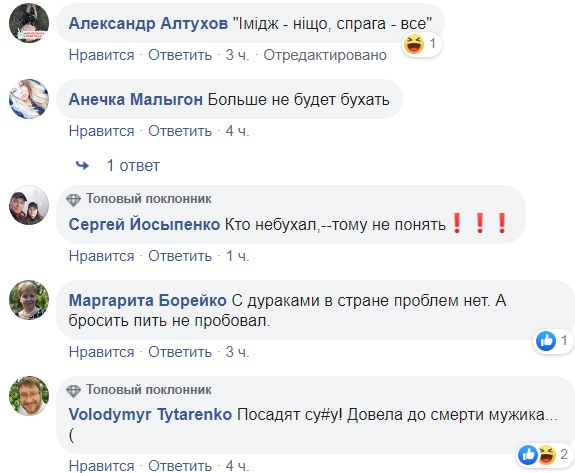Премія Дарвіна: чоловік зірвався з вікна, намагаючись втекти від дружини і випити