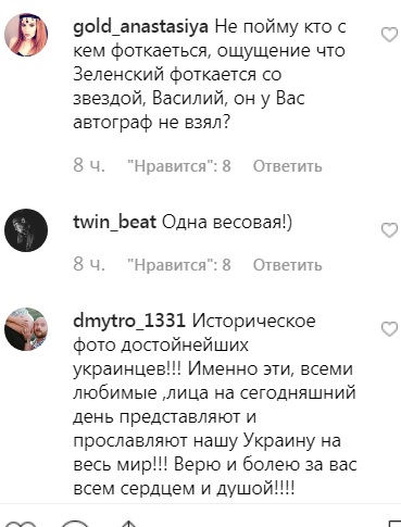 Одна вагова: Зеленський приїхав до Ломаченко на тренування (фото)
