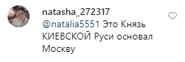 Экс-ведущий "Орла и Решки" поставил на место безмозглую россиянку