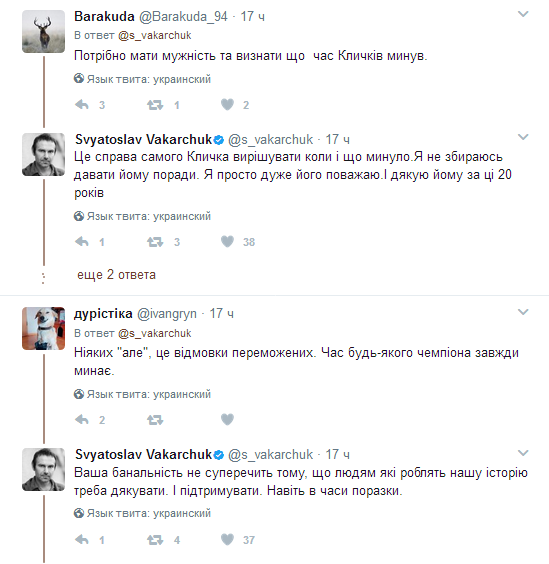Вакарчук жестко ответил на критику Кличко после боя с Джошуа