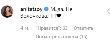 Ще б на купол залізла: Лобода в білизні влаштувала розминку на балконі римського готелю