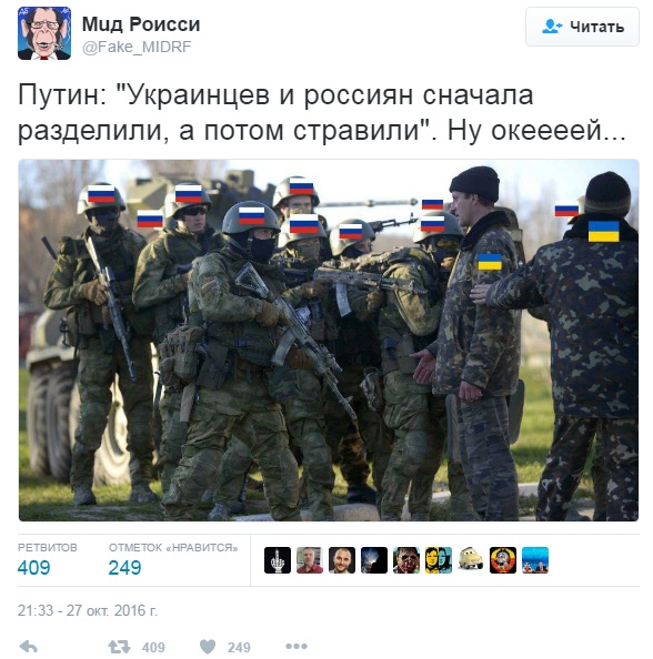 Мания величия: Путин в Сочи стал поводом для шуток в сети