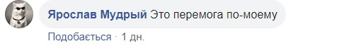 Такого VIP-вагона еще не видели: Укрзализныця снова угодила в скандал (видео)