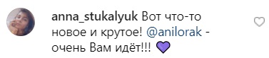 Такая, как раньше: Ани Лорак ошарашила фанатов помолодевшим видом (фото)