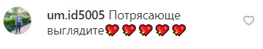 Больше 17 не дашь: Ани Лорак поразила помолодевшим видом
