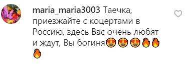 Чуда не произошло: Повалий отменила сольник в Киеве после скандала