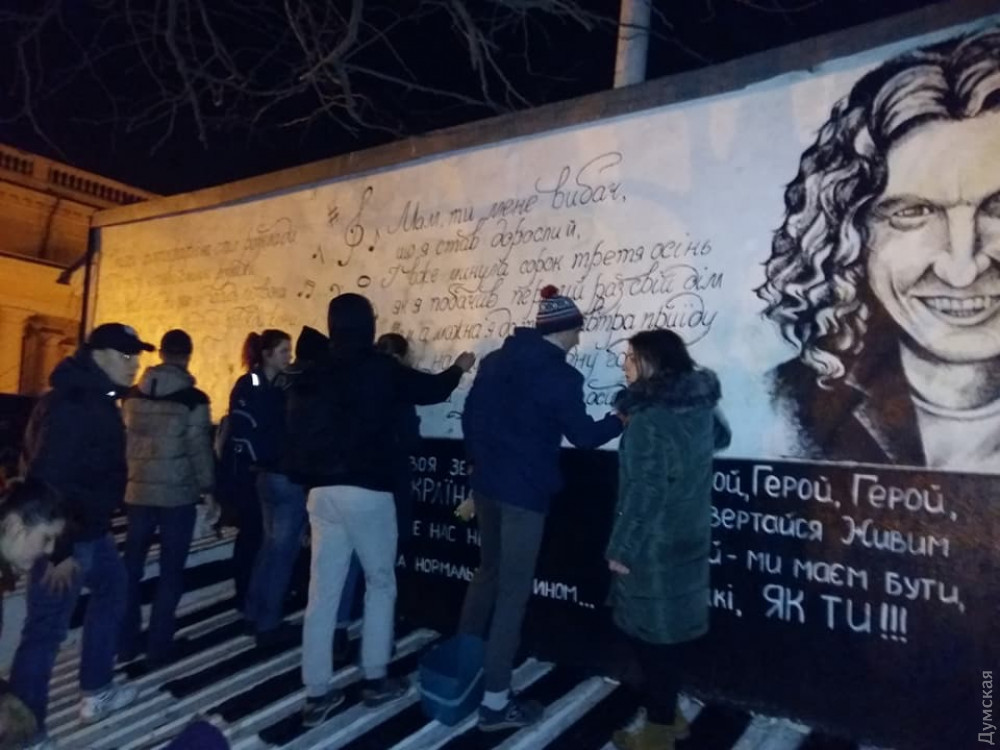 Вандали розмалювали стіну пам'яті Кузьми Скрябіна в Одесі