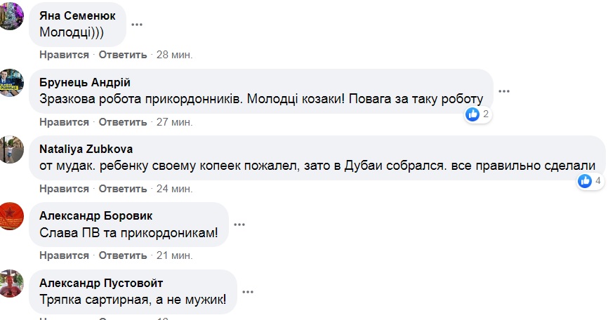Я тут купу навалю: чоловік влаштував скандал в "Борисполі" (відео)