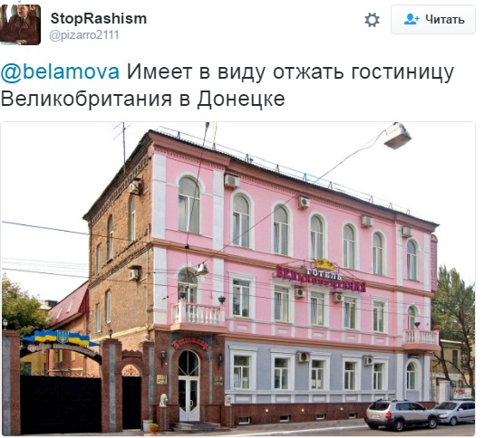 "Барибитураты или алкоголь?": в сети смеются над заявлением Захарченко захватить Британию