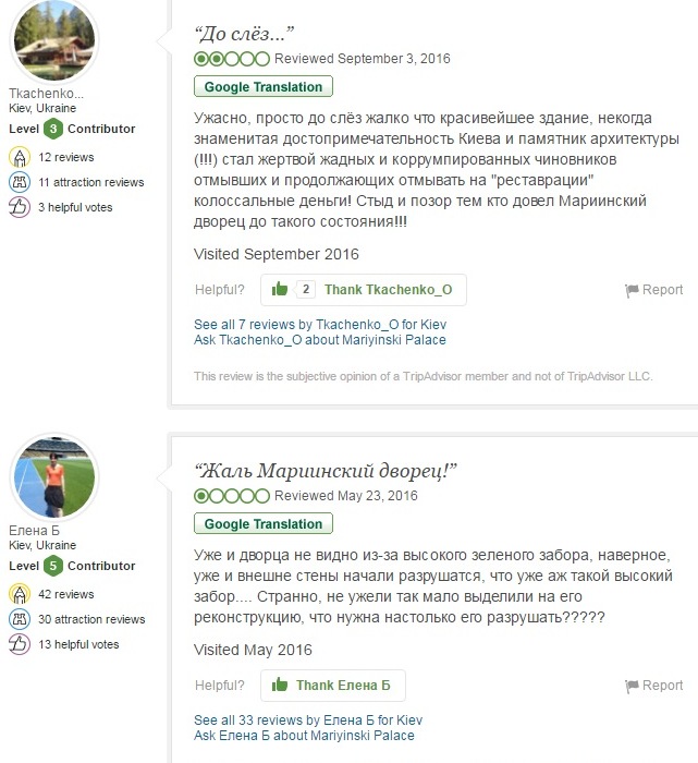 Вечный ремонт: станет ли реконструкция Мариинского дворца очередной стройкой века