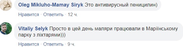 У метро Києва помітили дивну "зелень" (фото)