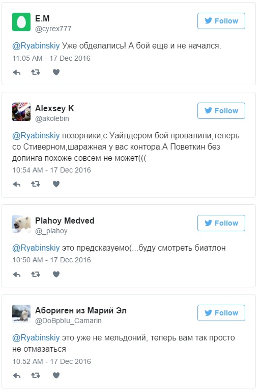 Пришел Саша в закусочную: соцсети пишут о допинговом скандале с Поветкиным