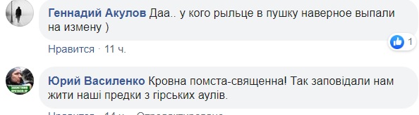 Ілля Ківа жорстко "привітав" українців: за кожним зайду