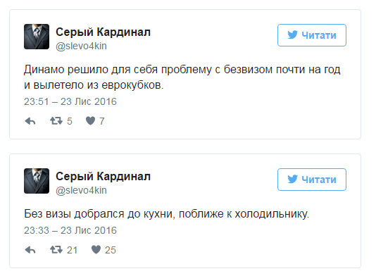 "Доброе утро, европейцы": украинцы иронично комментируют отказ в "безвизе"