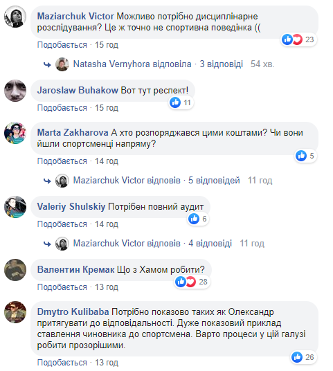 Цькування чемпіонки: гучний скандал у Федерації велоспорту отримав продовження