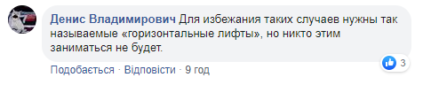 У метро Києва сталася НП: подробиці (відео)