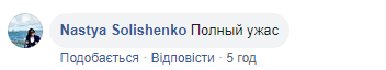 ЧП в Киеве: часть моста рухнула прямо на проезжавший автомобиль (видео)