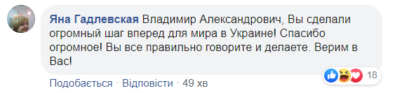 Зеленський зробив важливу заяву та "підірвав" мережу