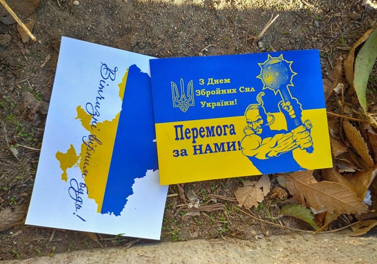 Над "ДНР" запустили огромный флаг Украины: фото и видео поздравления от волонтеров