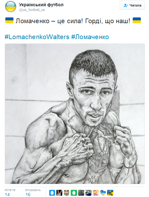 "Майбутній король рингу": соцмережі в захваті від перемоги Ломаченко