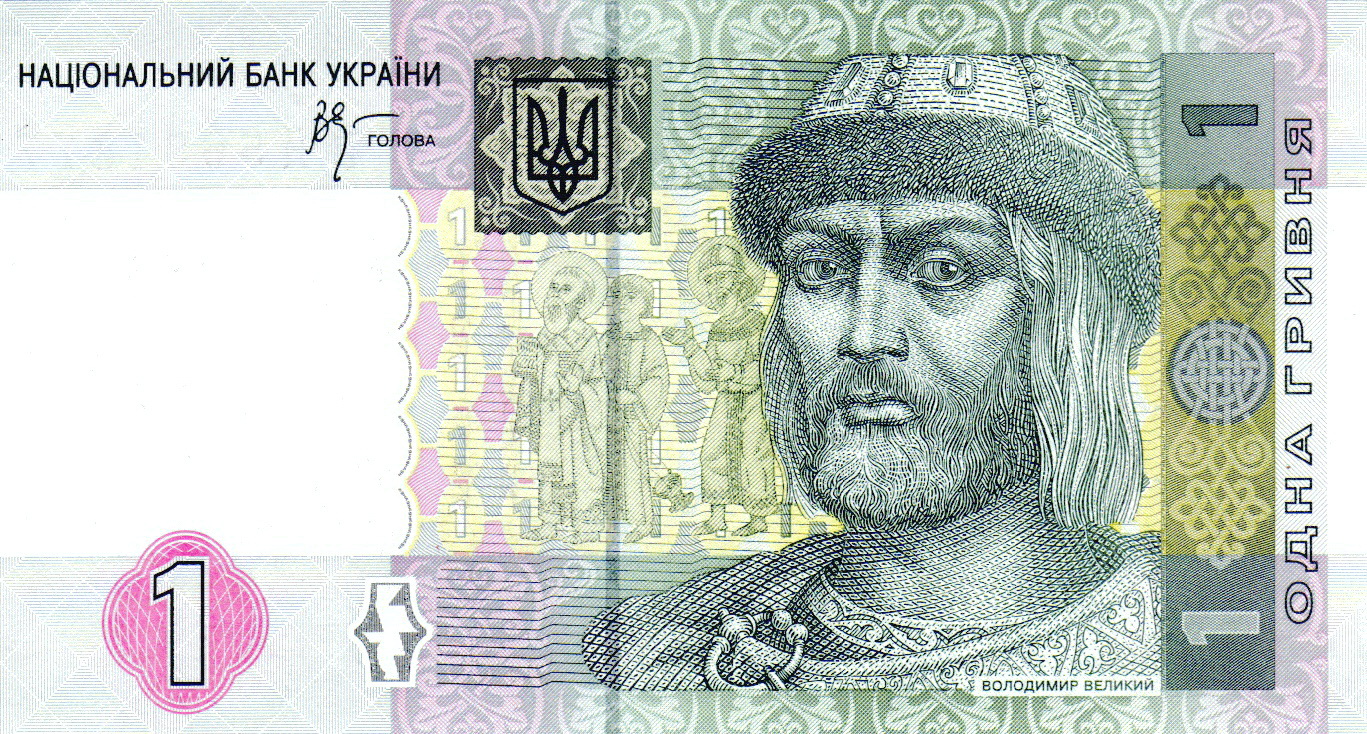 В Украине за 30 тысяч продают 1-гривневую купюру: в чем ее уникальность