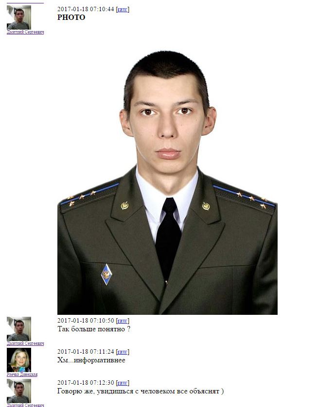 На &quot;Миротворці&quot; показали, як ФСБ вербує людей у ряди &quot;ЛДНР&quot;