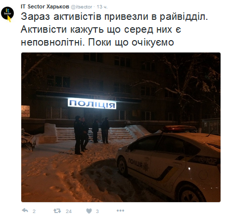 Концерт Потапа и Насти в Харькове пытались сорвать