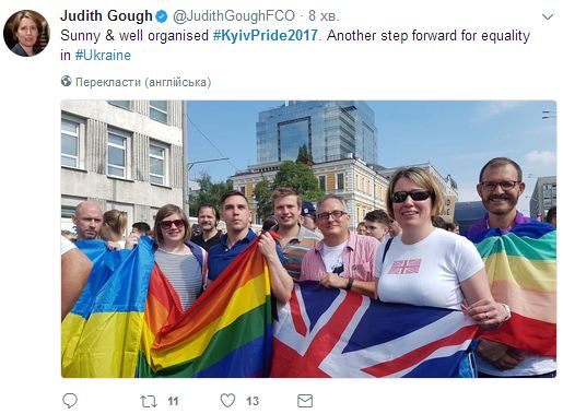 В сети отреагировали на Марш равенства в Киеве