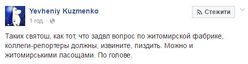 "Наша пісня гарна й нова": соцсети обсуждают пресс-конференцию Порошенко