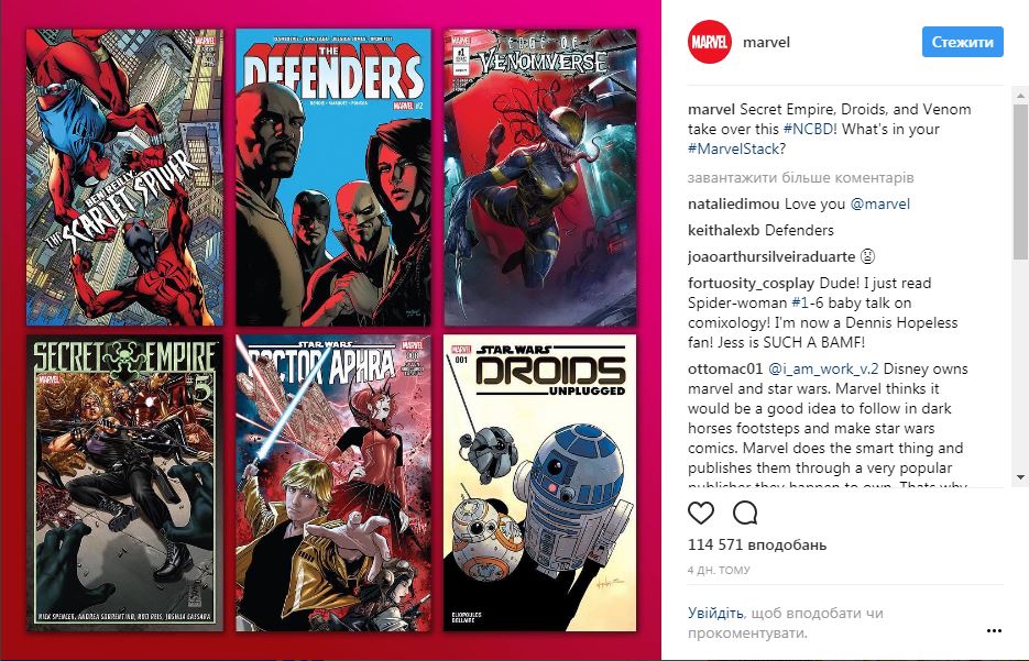 В киностудии 20th Century Fox назвали даты премьер шести фильмов по комиксам Marvel