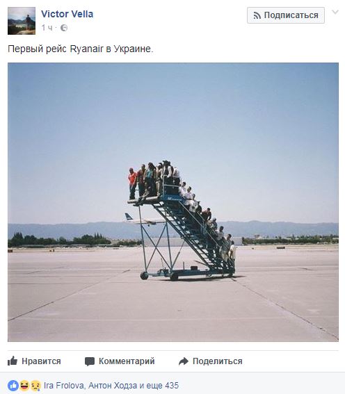 В сети обсуждают остановку продажи билетов из Украины авиакомпанией Ryanair