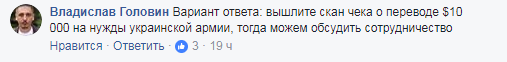 "Послала культурно": журналистка дала отпор пропагандистам российского "Первого канала"