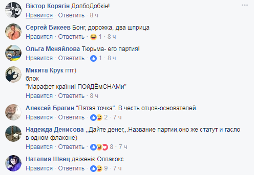 "Будьте чесними з виборцями": журналіст епічно "потролив" Добкіна-старшого