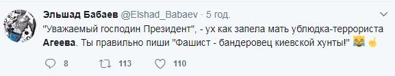 В сети отреагировали на обращение матери военного РФ Агеева к Порошенко
