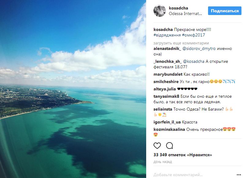 Катя Осадчая раскрыла свой новый образ на Одесском международном кинофестивале