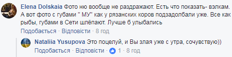 Відома українська волонтер здивувала підписників відвертим фото