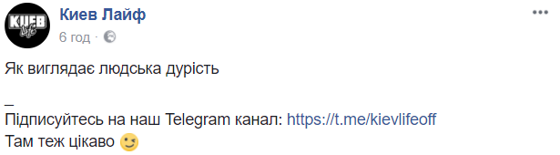 "Как выглядит человеческая глупость": соцсеть поразил поступок пожилой женщины на ж/д путях
